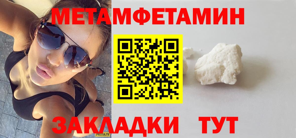 Амфетамин Premium Луховицы