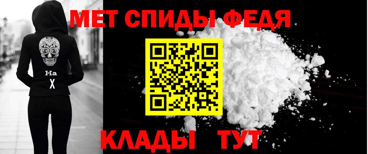 Amphetamine Розовый  Amphetamine  Луховицы  Вход с VPN 