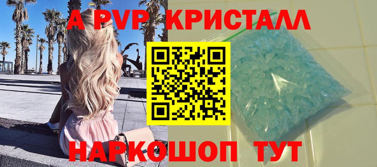 APVP VHQ  APVP СК  Луховицы  Вход с VPN 