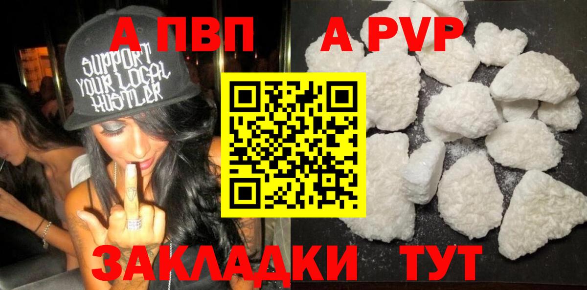 Альфа ПВП СК Луховицы