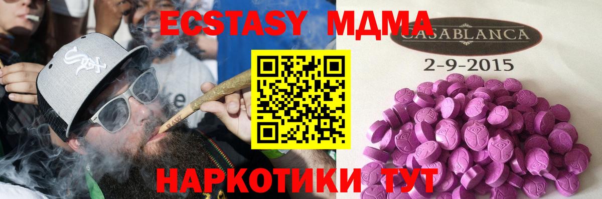 ЭКСТАЗИ VHQ Луховицы