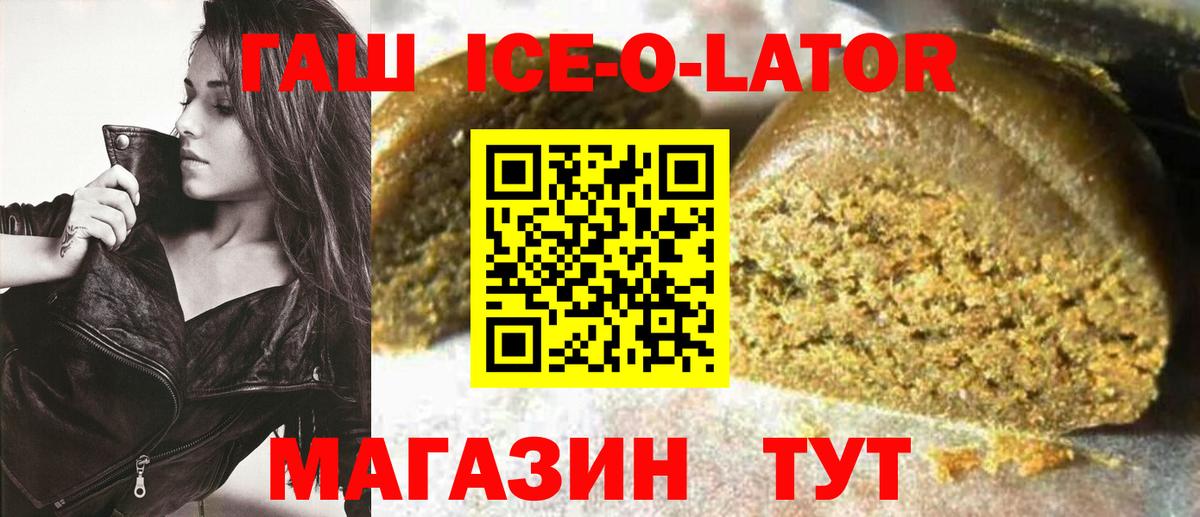 ГАШИШ VHQ  Вход с VPN  Луховицы 