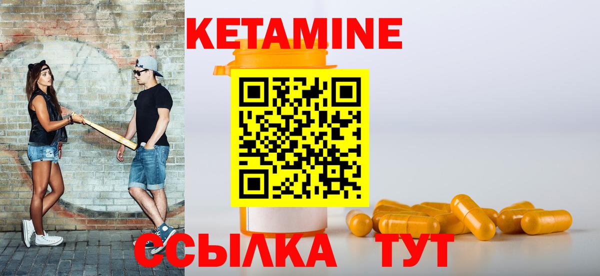 Кетамин ketamine  shop состав  КЕТАМИН ketamine  Луховицы  Вход с VPN 