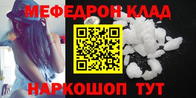 мет Гусев