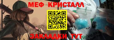спиды Гусиноозёрск
