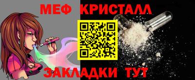 спиды Гусиноозёрск