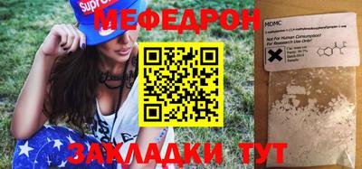 спиды Гусиноозёрск