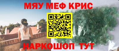 спиды Гусиноозёрск