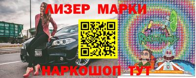 спиды Гусиноозёрск