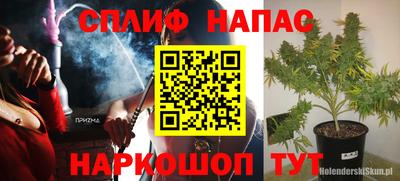 мет Гусев