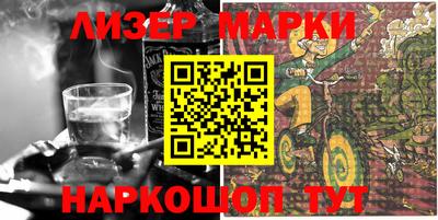 кокаин перу Гусь-Хрустальный