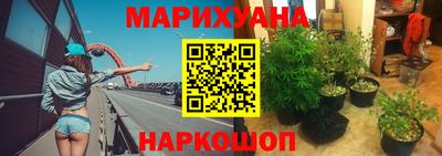 спиды Гусиноозёрск