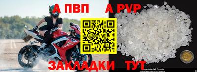 кокаин перу Гусь-Хрустальный