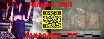 спиды Гусиноозёрск