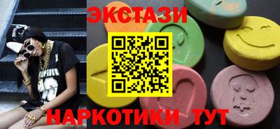 кокаин перу Гусь-Хрустальный