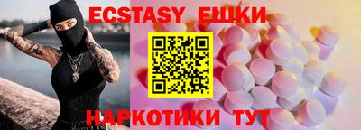 спиды Гусиноозёрск