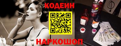 спиды Гусиноозёрск