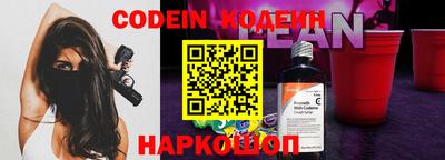 кокаин перу Гусь-Хрустальный