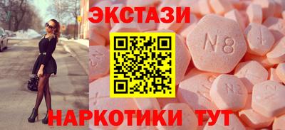 кокаин перу Гусь-Хрустальный