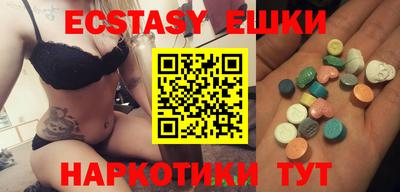 кокаин перу Гусь-Хрустальный