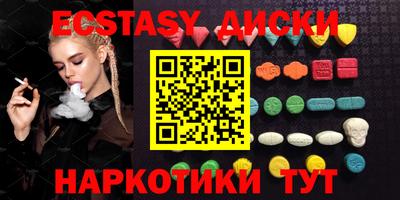 спиды Гусиноозёрск