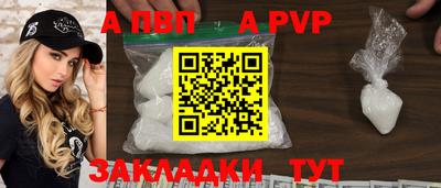 спиды Гусиноозёрск