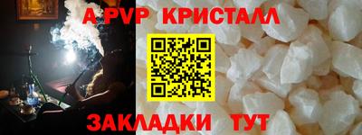 кокаин перу Гусь-Хрустальный