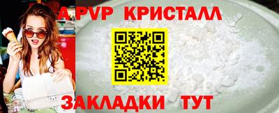 спиды Гусиноозёрск