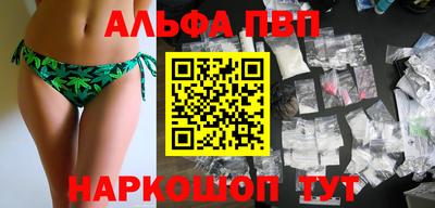 кокаин перу Гусь-Хрустальный