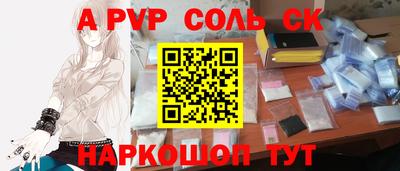 кокаин перу Гусь-Хрустальный
