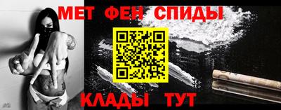 спиды Гусиноозёрск