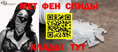 спиды Гусиноозёрск