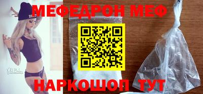 мет Гусев