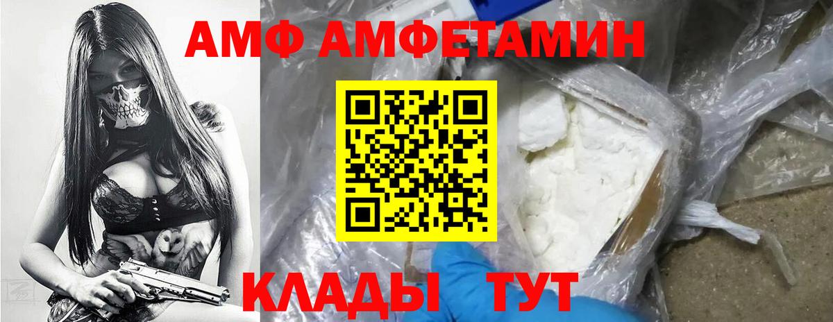 Метамфетамин Methamphetamine  Вход с VPN  Метамфетамин Methamphetamine  Луховицы 