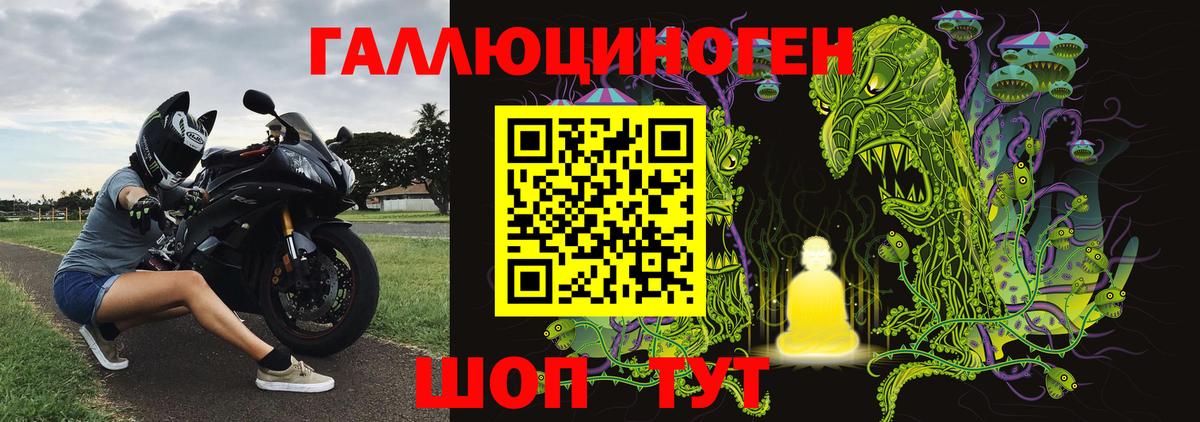 Галлюциногенные грибы мицелий  Галлюциногенные грибы Psilocybe  Вход с VPN  Луховицы 