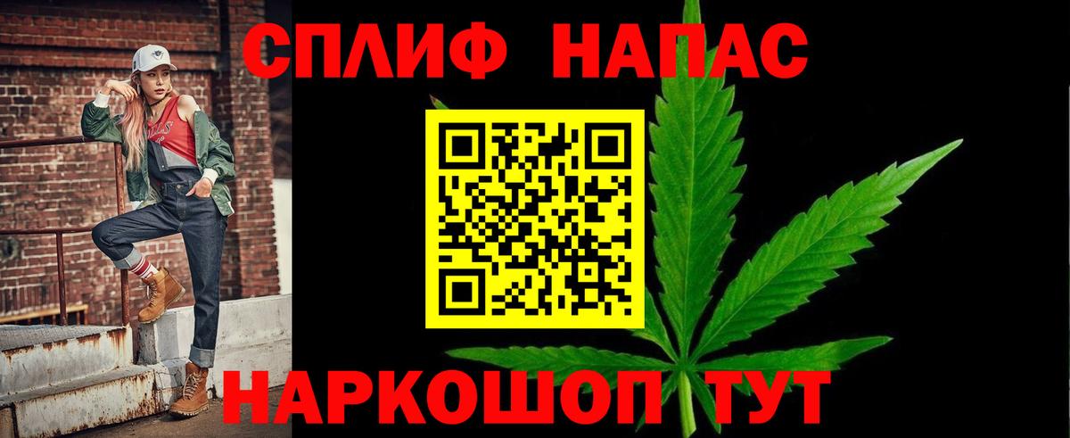 Луховицы  Бошки Шишки конопля  Шишки марихуана MAZAR  Каннабис MAZAR  Вход с VPN 